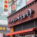 더맛있는족발보쌈시흥 이미지