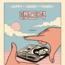 휴엔스토리