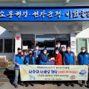 근남면사무소 이미지