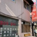 뚱순이김밥