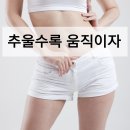 엄상기 복싱에어로빅 이미지