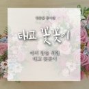정원축산 이미지