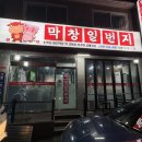 탄중어린이공원 이미지