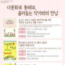 정왕어린이도서관 이미지