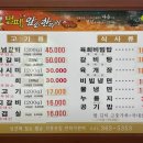 암소한마리정육 이미지