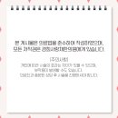 사랑채한의원 이미지