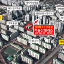 청실팰리스공인중개사사무소 이미지