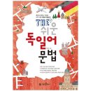 정진출판사