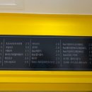 봄봄세명대점