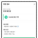 LENS ME 안경&콘택트 | 시력검사 받고 일회용 렌즈 구매 후기 친절한 렌즈미 상인점