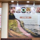 제주할망돼지국밥 이미지