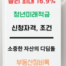 THE오름공인중개사사무소 이미지