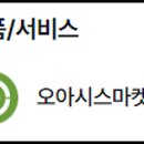 주식회사 지어소프트 이미지