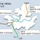 철도 지하화 📁 특수건설, 동아지질, 우원개발, 이화공영, 남광토건, 자연과환경, 동신건설, 에스트래픽 이미지