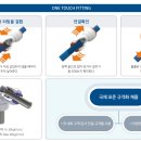동인테크 이미지