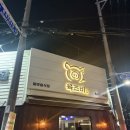 카페드롭탑(거제중곡점)
