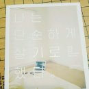 햇빛마을작은도서관 이미지