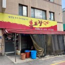 삼작로402번길 이미지