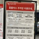 실내체육관 주경기장 이미지