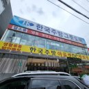 한국주방아울렛 이미지