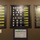 표선얼큰이