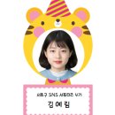 사임당로19길 46 이미지