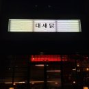 경기도 수원시 팔달구 권광로180번길 이미지