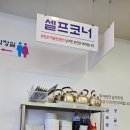 기찬축산 | 목포 백반 맛집 기찬밥상에서 황칠수육 백반 먹기(ft.현지인 밥집)