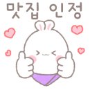 앞산꼬마김밥