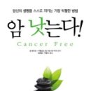 인제 요양병원 이미지