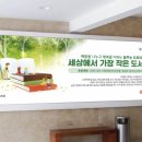 담은작은도서관 이미지