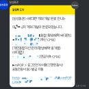 정월샘식품 | 2월 3주 차에 내가 뭘 했냐면...?!