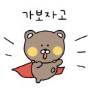 금강건축자재 이미지