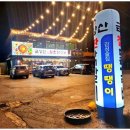 철판닭갈비 이미지