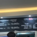 칠곡 암소갈빗살 - 49 | 칠곡 암소갈빗살