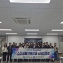 여수광양항만관리(주) 일등방송