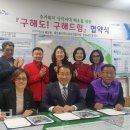 해도동행정복지센터 이미지