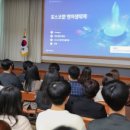 포스코홀딩스㈜ 이미지