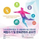건강행복이야기 국제뉴스
