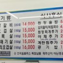 제주똥돼지마을 이미지
