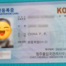 행정사이승호사무소 이미지