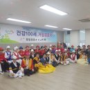 원일 경로당 이미지