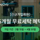 5단지세탁소 이미지