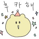 이디야커피경기광주초월 이미지