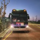 유진가스 이미지