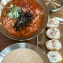 손칼술래