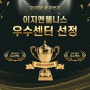 웰니스앤숨