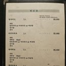 내포복집 네이버블로그