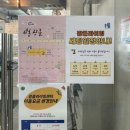 광클라이밍센터