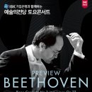 예술의 전당 2 이미지